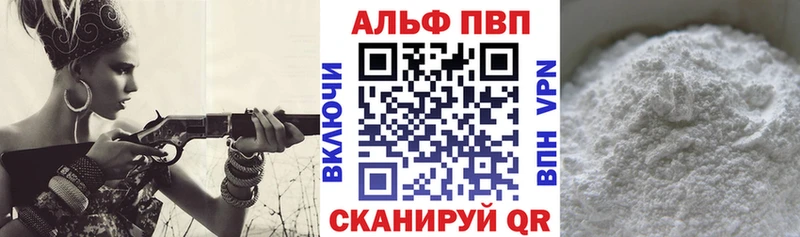 APVP СК  Топки 