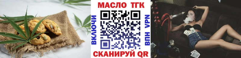 Еда ТГК конопля  blacksprut зеркало  Топки 
