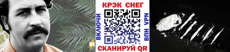 это как зайти  Топки  КОКАИН Columbia 