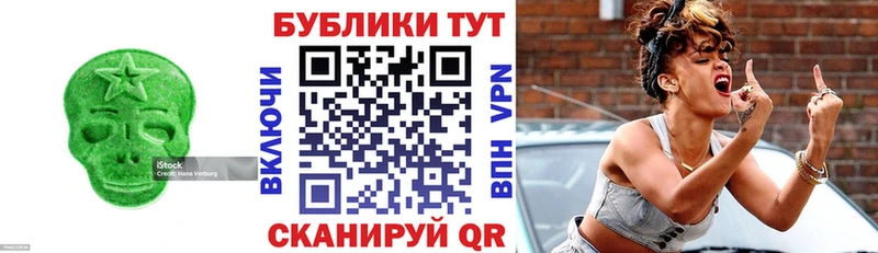Экстази 300 mg  ОМГ ОМГ маркетплейс  Топки 