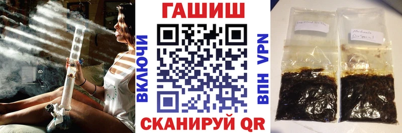 Гашиш хэш  мориарти состав  Топки 