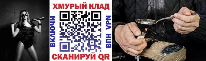 ГЕРОИН гречка Топки