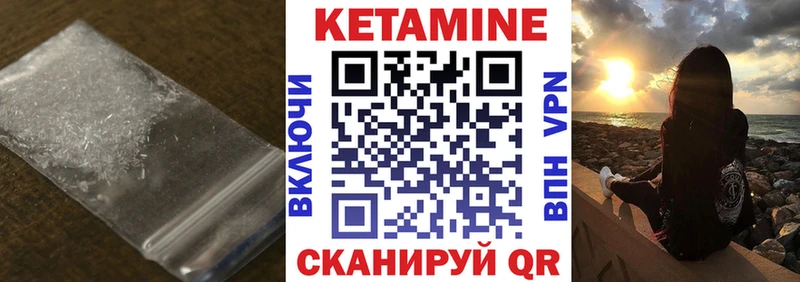 КЕТАМИН VHQ  ОМГ ОМГ онион  Топки 
