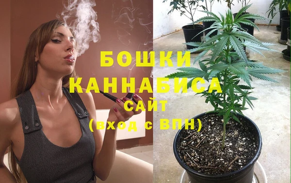 мескалин Белокуриха
