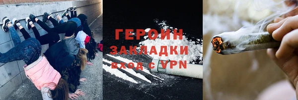 мдма Беломорск