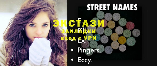 каннабис Новокубанск