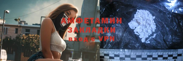 мескалин Белокуриха