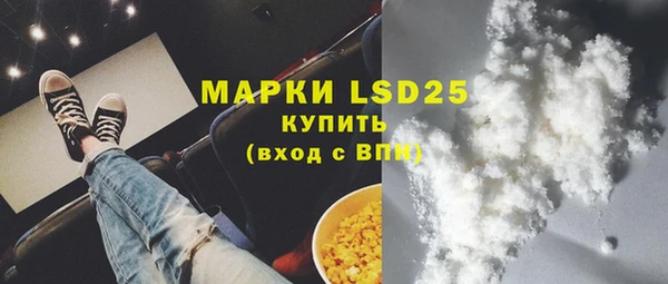 мдма Беломорск