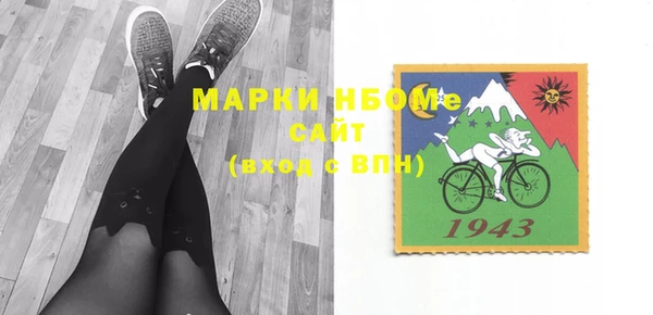 мескалин Белокуриха