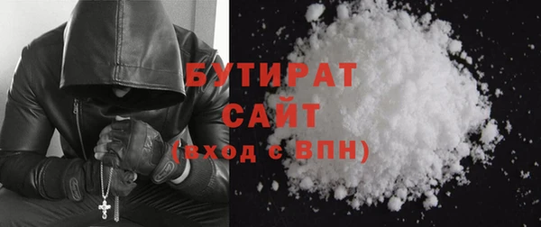 мескалин Белокуриха