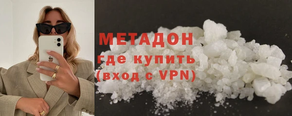 мдма Беломорск