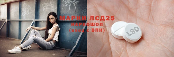 мдма Беломорск