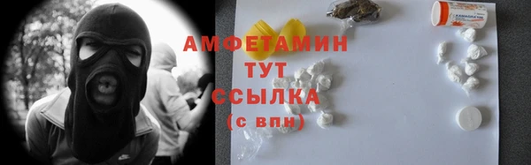 мдма Беломорск