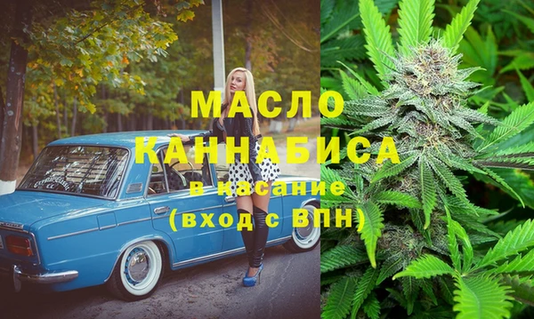 мескалин Белокуриха