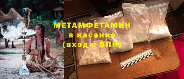 мескалин Белокуриха