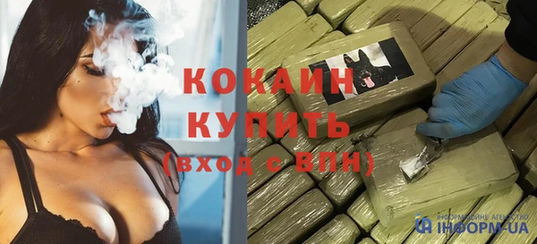 мескалин Белокуриха
