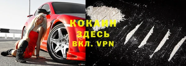 мескалин Белокуриха
