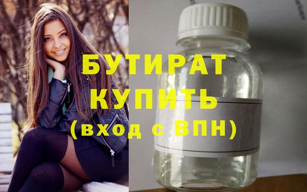 мескалин Белокуриха