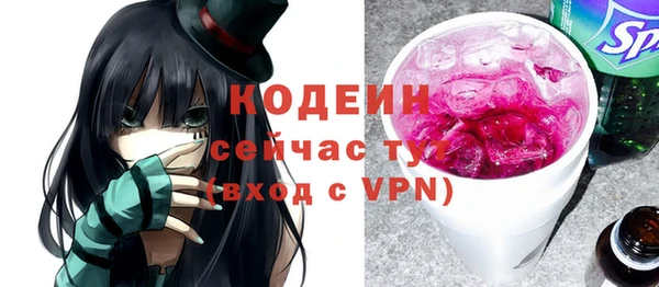 мескалин Белокуриха
