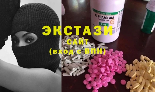 мескалин Белокуриха