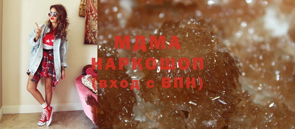mdma Белоозёрский