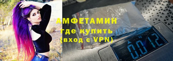 мескалин Белокуриха