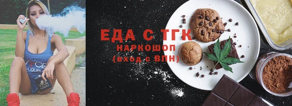 мдма Беломорск
