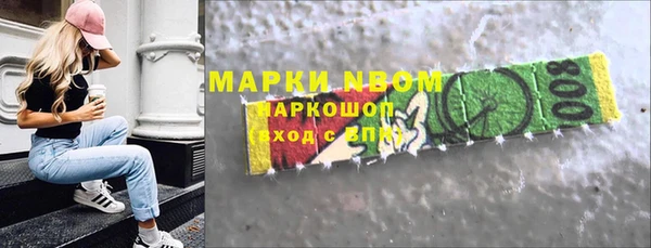 mdma Белоозёрский