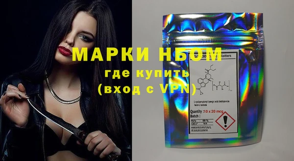 mdma Белоозёрский