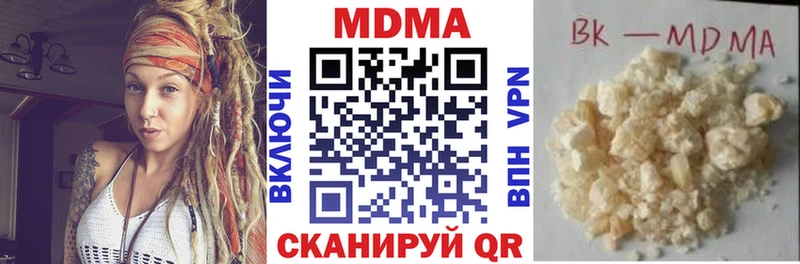 MDMA молли  даркнет телеграм  Топки 