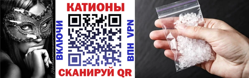 МЯУ-МЯУ мука  Топки 