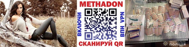 mega сайт  Топки  Метадон VHQ 